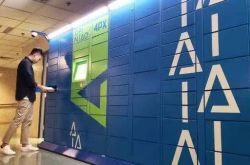 使用手册!新乡市工厂咨询热线电话_哔哩哔哩